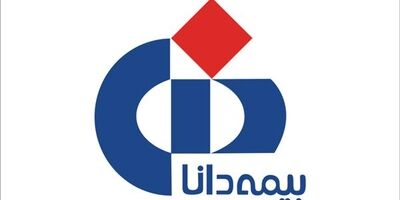 آمادگی بیمه دانا برای پرداخت سریع خسارات به هموطنان سیل‌زده