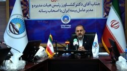 بیمه ایران با پرداخت خسارت پرونده بیمارستان گاندی را بست + فیلم