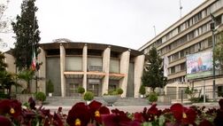 عضویت بانک مسکن در مرکز مبادله ارز و طلای ایران
