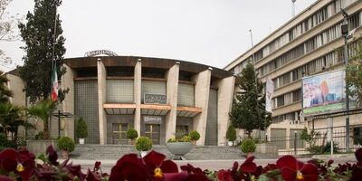 عضویت بانک مسکن در مرکز مبادله ارز و طلای ایران
