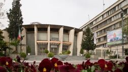 عضویت بانک مسکن در مرکز مبادله ارز و طلای ایران
