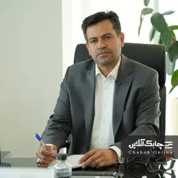 محسن بیژنی فرود