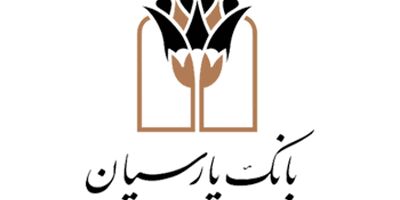  وام ازدواج و فرزند آوری در صدر تسهیلات پرداختی پارسیان
