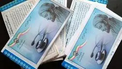 بیش از ۷۰ درصد پرونده‌های بیمه شدگان بروجردی الکترونیکی شده‌ است