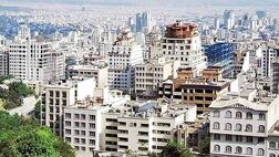 قیمت آپارتمان های نقلی تهران چقدر است؟