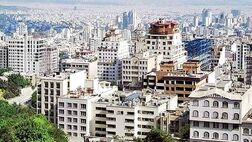 قیمت آپارتمان های نقلی تهران چقدر است؟