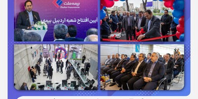 مسائل درمانی بازنشستگان صندوق بازنشستگی کشوری از اولویت‌های بیمه ملت است