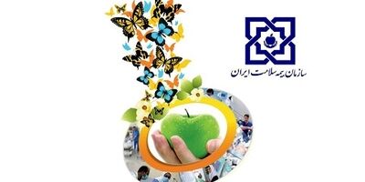 رضایت بیمه شدگان در دریافت خدمات، خط قرمز سازمان بیمه سلامت است