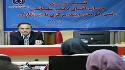 بازار سرمایه از عوامل توسعه صنعت بیمه است
