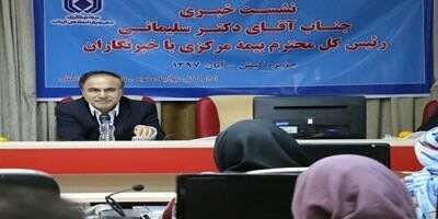 بازار سرمایه از عوامل توسعه صنعت بیمه است
