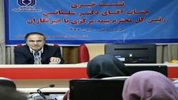 بازار سرمایه از عوامل توسعه صنعت بیمه است

