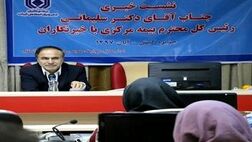 بازار سرمایه از عوامل توسعه صنعت بیمه است
