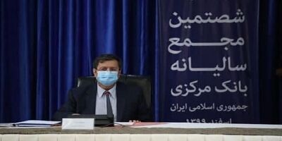 ۱۱۵ هزار میلیارد تومان اوراق دولتی به فروش رفت