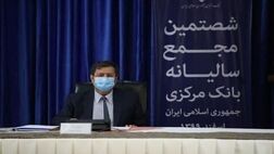 ۱۱۵ هزار میلیارد تومان اوراق دولتی به فروش رفت