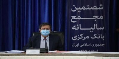 ۱۱۵ هزار میلیارد تومان اوراق دولتی به فروش رفت