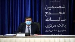 ۱۱۵ هزار میلیارد تومان اوراق دولتی به فروش رفت