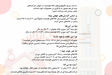 خانه‌های هوشمند در جهان؛ بیمه متفاوت، امنیت بیشتر