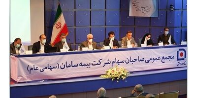 سهامداران بیمه سامان به ازای هرسهم 30 تومان سود نقدی دریافت می کنند