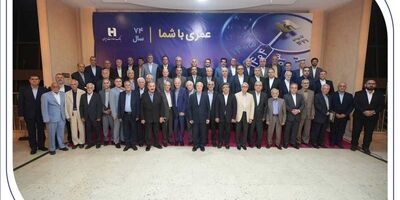 نشست مدیران ادوار بانک صادرات ایران برگزار شد
