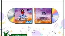 آلبوم موسیقی مصطفی رحماندوست منتشر شد