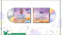 آلبوم موسیقی مصطفی رحماندوست منتشر شد