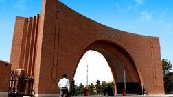 تعیین ظرفیت پذیرش دانشجو برای سال ۱۴۰۲ تصویب شد