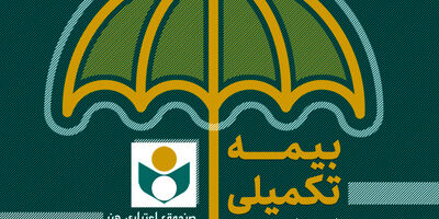 بدهی انباشته صندوق هنر به تأمین اجتماعی به طور کامل تسویه شد