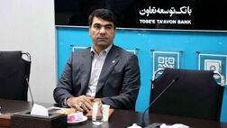 صفر شدن زیان انباشته بانک توسعه تعاون به  ۲ سال دیگر موکول شد