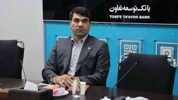 صفر شدن زیان انباشته بانک توسعه تعاون به  ۲ سال دیگر موکول شد