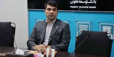 صفر شدن زیان انباشته بانک توسعه تعاون به  ۲ سال دیگر موکول شد
