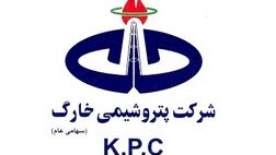 یک عضو جدید به هیات مدیره پتروشیمی خارگ پیوست