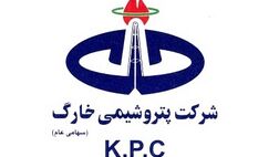 یک عضو جدید به هیات مدیره پتروشیمی خارگ پیوست