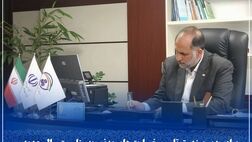پیام مدیر صندوق تأمین خسارت‌های بدنی به مناسبت سال جدید