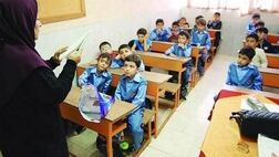 معلمان سیستان و بلوچستانی از افزایش تعرفه بیمه تکمیلی انتقاد کردند