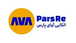 سود خالص اتکایی آوای پارس 10 میلیارد تومان قد کشید