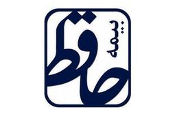 سهامداران بیمه حافظ راهی مجمع می شوند