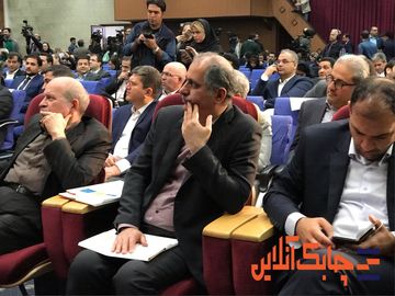 photo_۲۰۱۹-۰۴-۲۲_۱۶-۲۸-۱۷