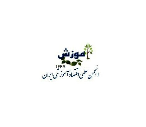 انجمن اقتصاد آموزشی ایران، حامی استرامیتینگ ۲۰۲۵