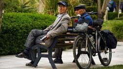 فیش حقوقی تیرماه بازنشستگان تأمین اجتماعی صادر شد

