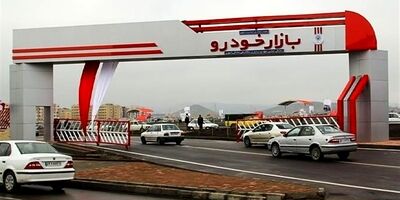 بلاتکلیفی خریدار و فروشنده در بازار خودرو + جدول قیمتی
