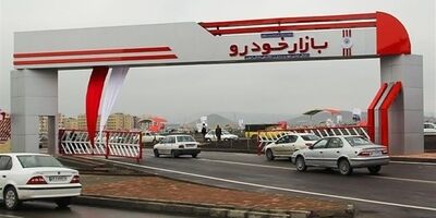 ۵ دلیل برای غیرسرمایه ای شدن خودرو