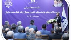 میراث‌داریِ نسل‌ها؛ بانک صادرات ایران مسیر مردم‌داری را با پشتوانه پیشکسوتان بازآفرینی می‌کند
