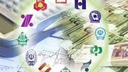 ۵بانک عملکرد خوبی در واگذاری دارایی‌ها داشته‌اند 