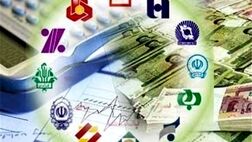 ۵بانک عملکرد خوبی در واگذاری دارایی‌ها داشته‌اند 
