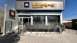 بیمه پاسارگاد؛ بیمه ای به وسعت ایران
