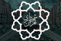  عذرخواهی شهرداری تهران بابت کشیدن یک زن توسط گشت فوریت‌ها 