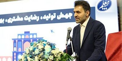 رونمایی از نخستین مرکز نوآوری و فناوری صنعت بیمه‌ کشور در بیمه معلم
