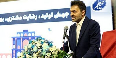 رونمایی از نخستین مرکز نوآوری و فناوری صنعت بیمه‌ کشور در بیمه معلم
