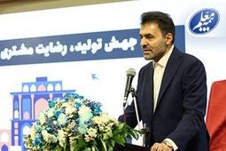 رونمایی از نخستین مرکز نوآوری و فناوری صنعت بیمه‌ کشور در بیمه معلم
