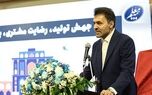 رونمایی از نخستین مرکز نوآوری و فناوری صنعت بیمه‌ کشور در بیمه معلم
